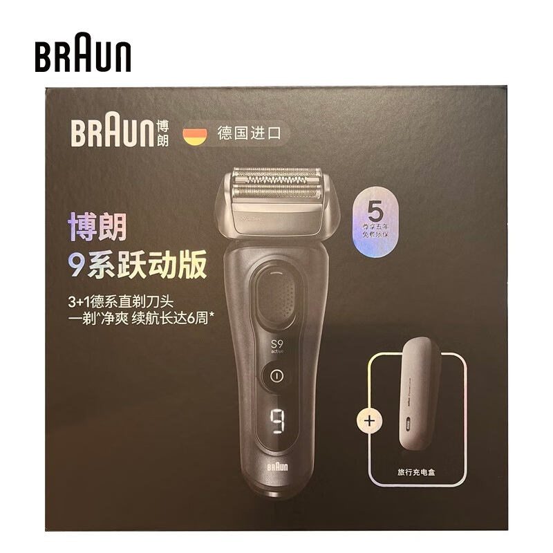 Braun s9 ativo 9023s barbeador - Men'S Grooming Uk avaliação e preço
